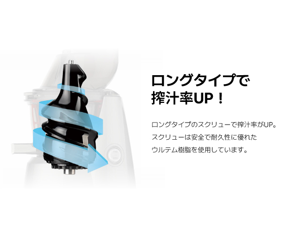 Amazon.co.jp: クビンス ホールスロージューサー JSG-821 ホワイト