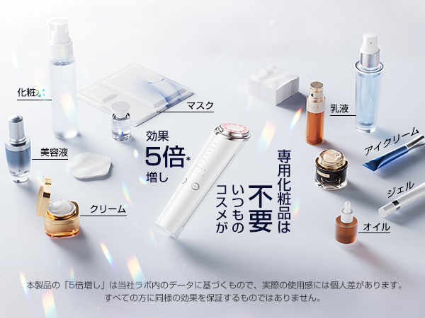 Amazon.co.jp: 美顔器 高周波 RF EMS MC 1台18役 温冷 【2026業界初