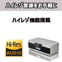 Amazon.co.jp: 東芝 ハイレゾ CDラジカセ SD/USB/CD-RW対応 Aurex TY