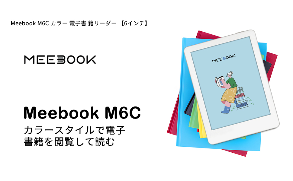 ミシエル】MEEBOOK M6C（Android対応・32GB） Amazon.co.jp: 2024