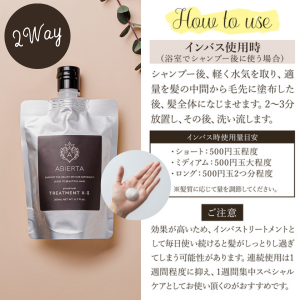 Amazon | abierta アビエルタ プレミアム トリートメントX2 (エックス