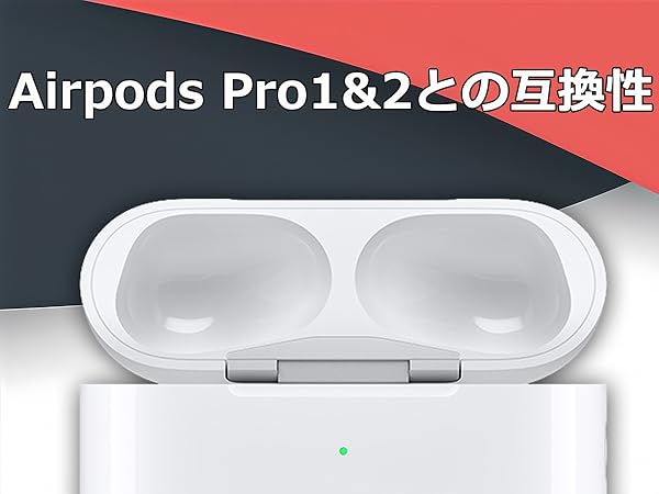Amazon.co.jp: 充電ケース 用のAirpods Pro 充電ケース 【 QIIZCP 正規