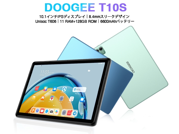 Amazon.co.jp: 【タッチペン付属】 DOOGEE タブレット T10S 10.1インチ