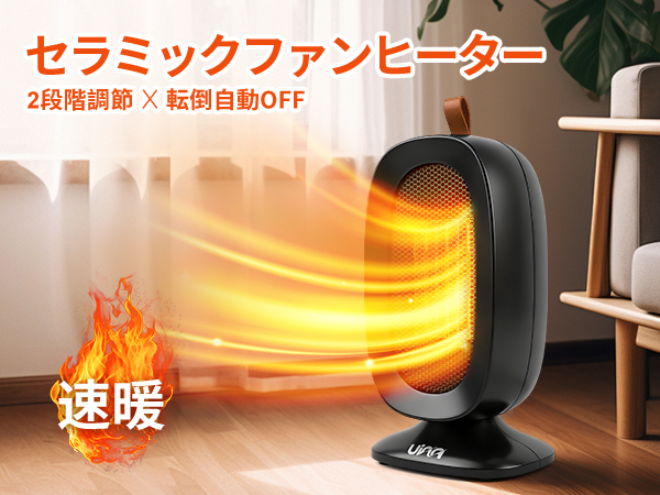 Amazon.co.jp: 2025 Winter Version Ceramic Heating Equipment