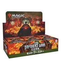Amazon.co.jp: マジック:ザ・ギャザリング 兄弟戦争ドラフト