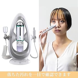 Amazon.co.jp: sf.beauty 家庭用/業務用 ハイドラフェイシャルマシン