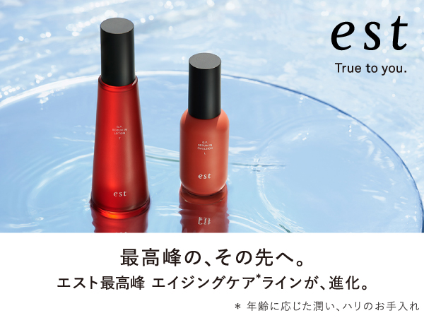 新品・未使用】エストest G.P. セラムインローション K G.P.