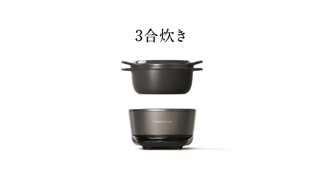 Amazon.co.jp : バーミキュラ ライスポットミニ 3合炊き 炊飯器