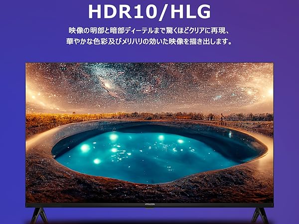 Amazon.co.jp: 【Amazon.co.jp限定】iFFALCON テレビ 40V型 Google TV