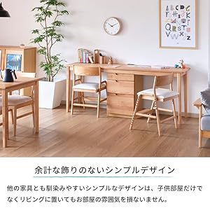 Amazon.co.jp: ISSEIKI ツインデスク 幅180㎝ ナチュラル 木製 ERIS