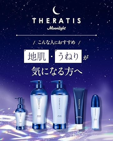 Amazon | 【メーカー生産終了】THERATIS (セラティス) ドリーミー