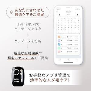 Amazon.co.jp: スマート脱毛器 IPL光美容器 レディース メンズ vio対応