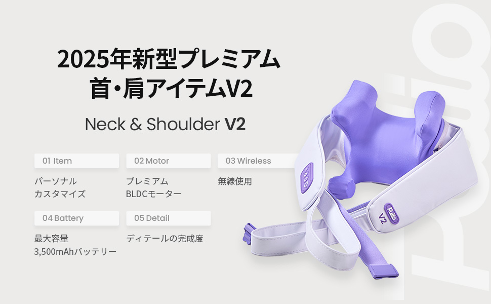 Amazon.co.jp: 首肩アイテム【コードレス・日韓人気 】2世代 アイテム