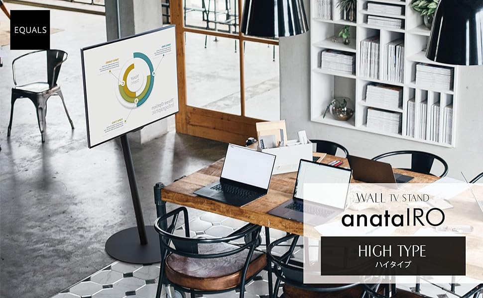 Amazon | EQUALS イコールズ テレビ台 自立型 テレビスタンド anataIRO