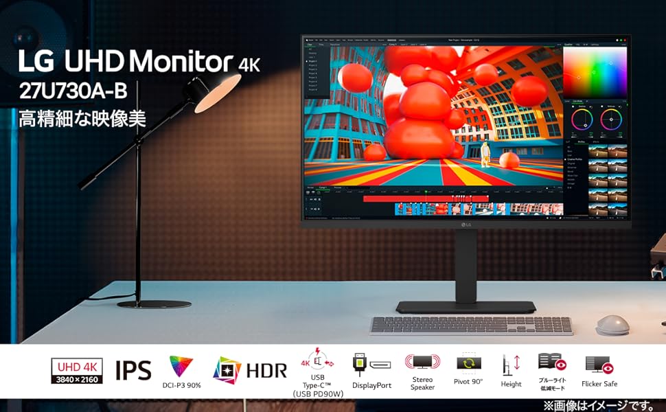 Amazon.co.jp: LG モニター ディスプレイ 27U730A-B 27インチ/4K(3840