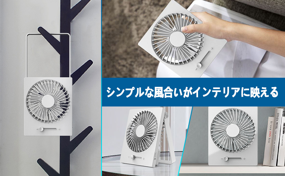 Amazon | 【デスクスリムファン】 卓上扇風機 おしゃれ スリム