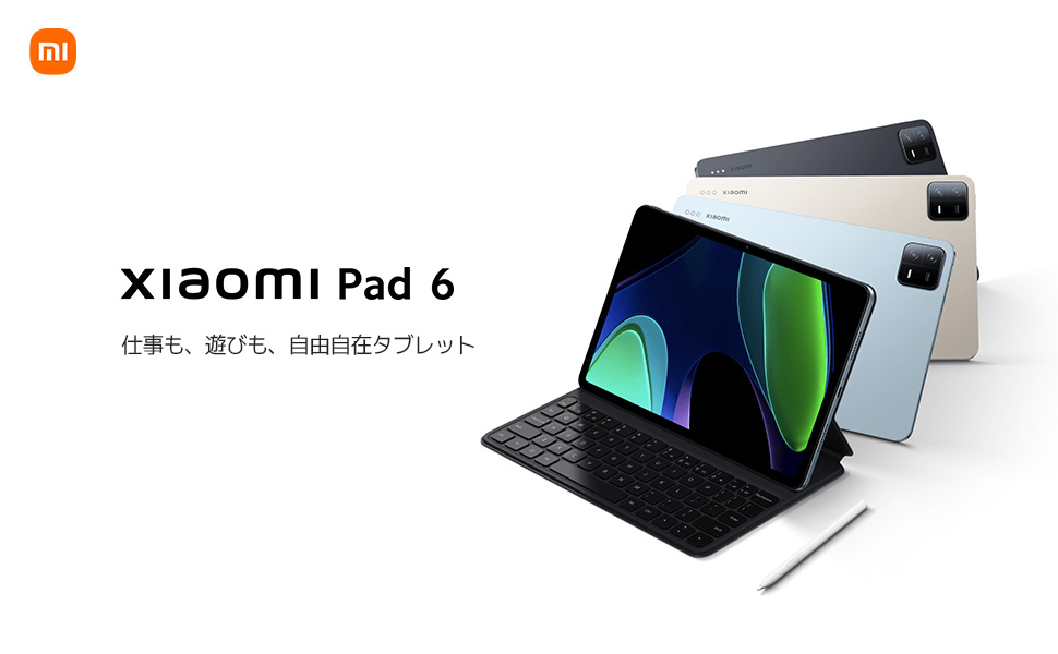 Amazon | Xiaomi Pad 6 タブレット 8GB + 256GB Wi-fi版 11インチ