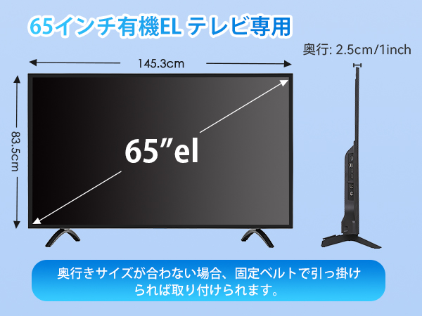 Amazon | テレビ保護パネル55インチ 有機el テレビカバー 55inch 有機