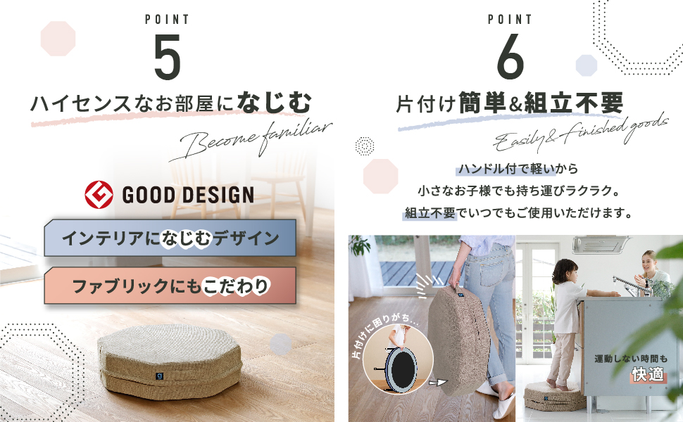 Amazon | [gymterior] [ジムテリア] シェイプエイト トランポリン 大人