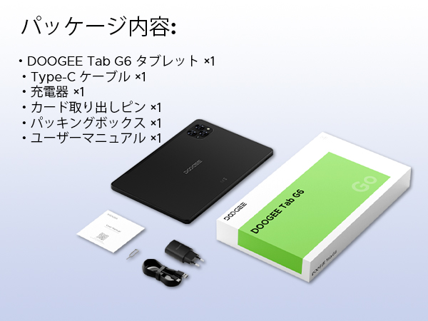 Amazon.co.jp: 【Android16 4G LTE タブレット】DOOGEE G6