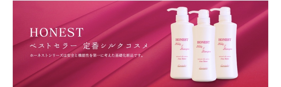 Amazon | 〔ラヴィドール〕ホーネスト シルキーV ホワイトニング洗顔