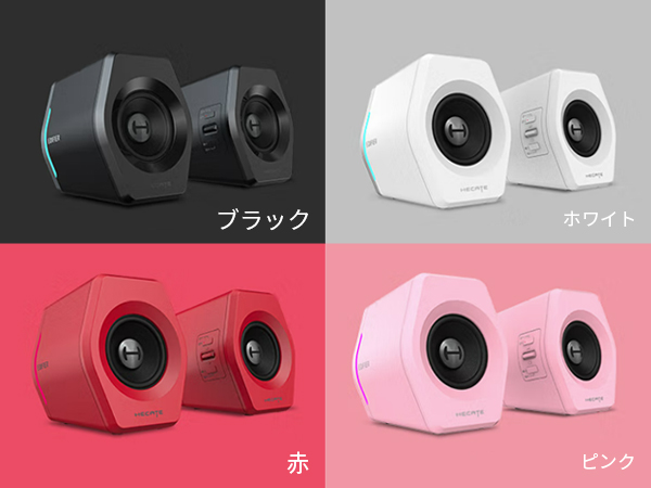 Amazon.co.jp: 「EDIFIER直営店」Edifier G2000 ゲーミング スピーカー