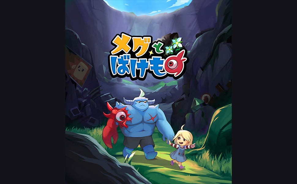 Amazon.co.jp: メグとばけもの 豪華特典版 -Switch 【Amazon.co.jp限定