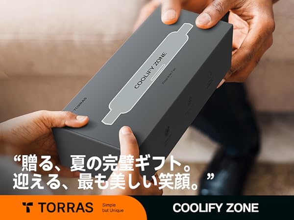 Amazon | TORRAS 腰掛け扇風機 ベルトファン【接触冷感 服中可用】携帯