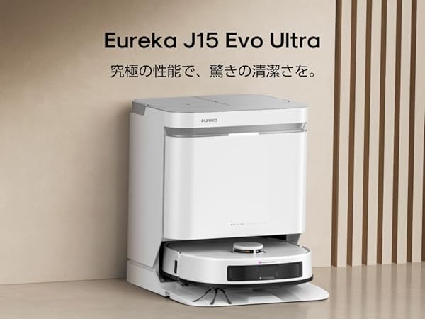 Amazon | 【2025新シリーズ】EUREKA（ユーリカ） J15 EVO ULTRA