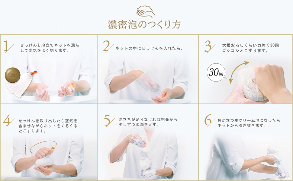 Amazon | ヴァーナル せっけん泡立てネット 洗顔ネット 3個セット お得