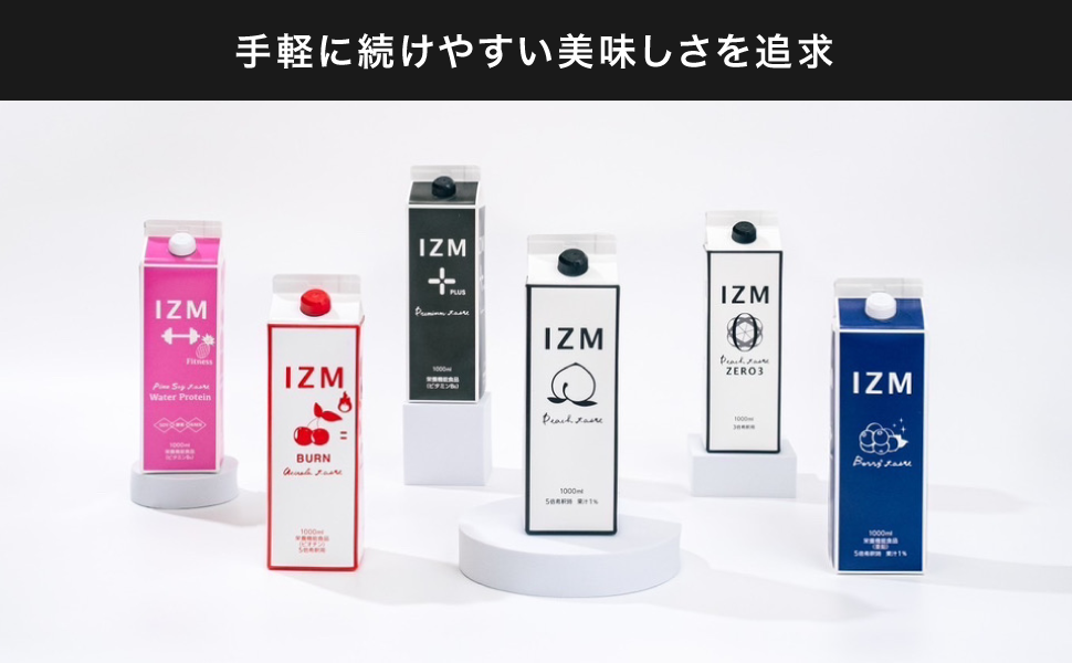 Amazon.co.jp: 酵素ドリンク IZM ZERO3 イズム ゼロスリー カロリー