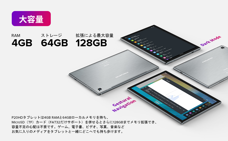 Amazon.co.jp: TECLAST wifiモデルタブレット 10インチタブレットP20HD