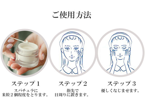 Amazon.co.jp: イリスパイラ エイジングケア アイクリーム (ナイト