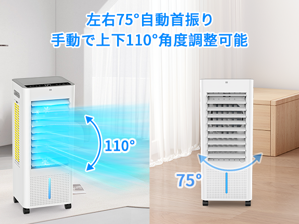 Amazon | 冷風機 強力 冷風扇【2025年革新進化 ・極上の冷感届け・8L大