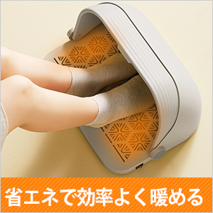 Amazon.co.jp: フットウォーマー DiETZ FootWarmer 足温器 ヒーター 足