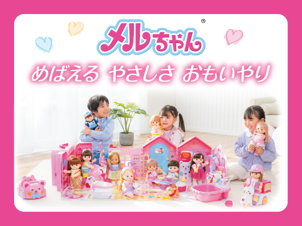 Amazon | パイロットコーポレーション(PILOT CORPORATION) メルちゃん