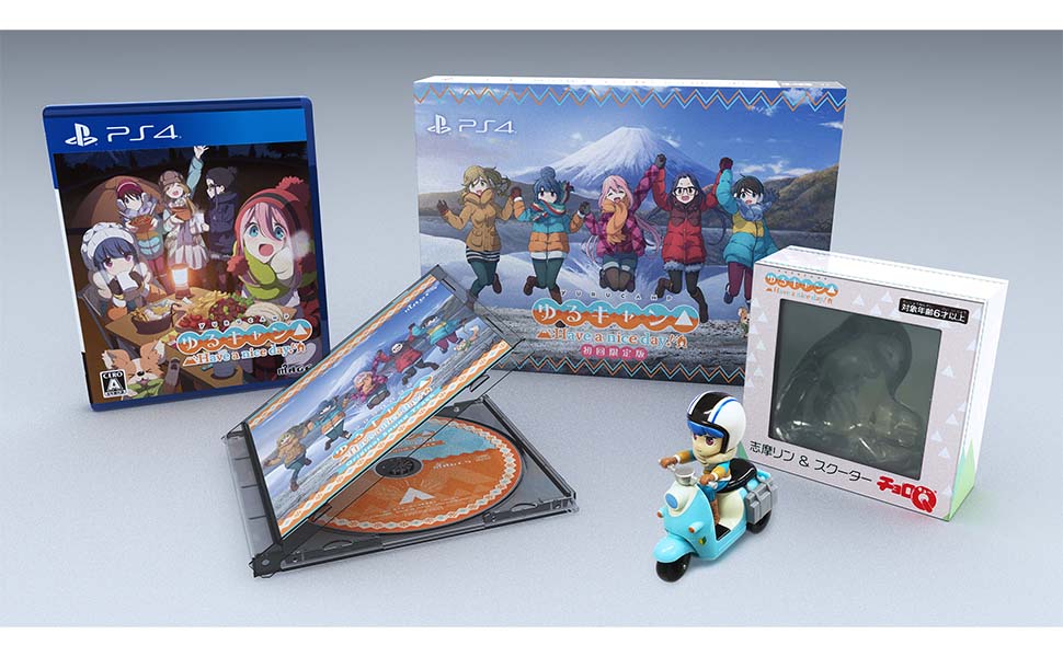 Amazon.co.jp: ゆるキャン△ Have a nice day! 限定版 【同梱物