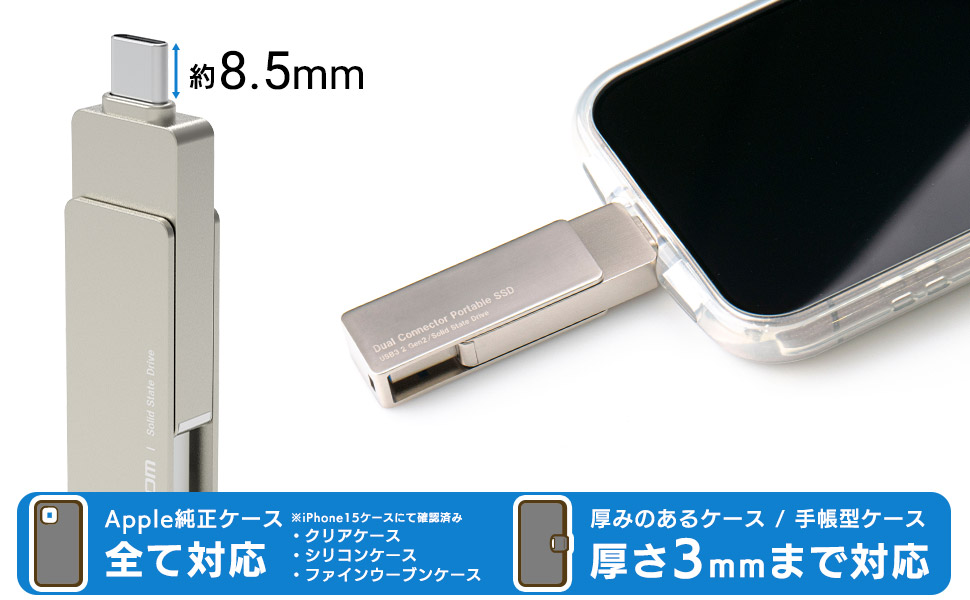 Amazon.co.jp: ロジテックダイレクト SSD 外付け 1TB iPhone 対応 USB