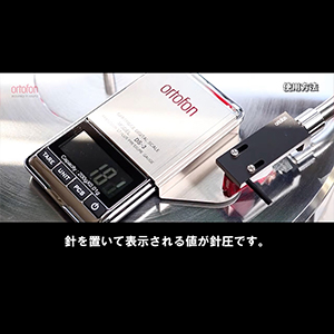 Amazon | ortofon DS-3 オルトフォン デジタル 針圧計 カートリッジ