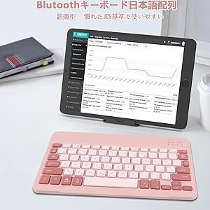 Amazon.co.jp: ワイヤレスキーボード bluetooth ipad用キーボード