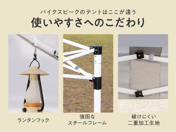 Amazon | PYKES PEAK (パイクスピーク) ワンタッチ タープテント 2m×2m