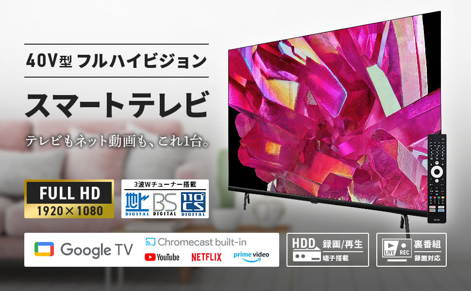 Amazon.co.jp: [スマートテレビ] 40インチ フルハイビジョン 液晶