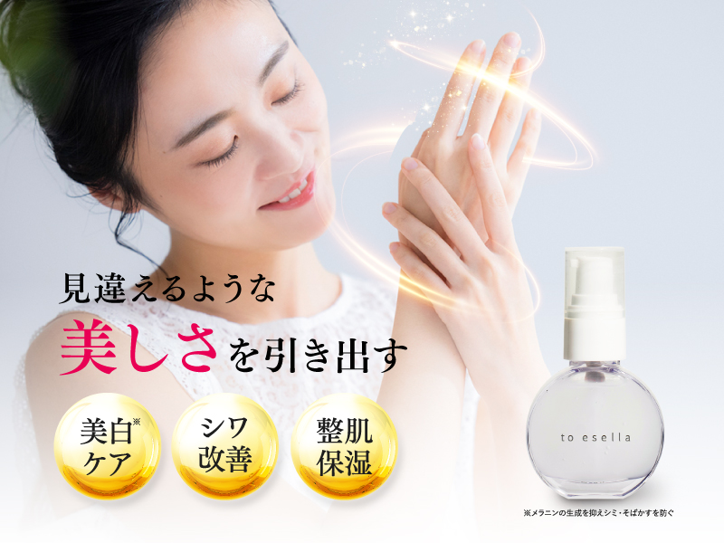Amazon.co.jp: to esella White Hand Serum, Quasi-Drug, Hand Serum