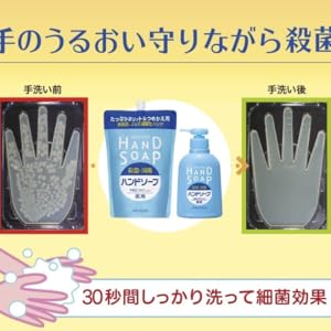 Amazon.co.jp: 資生堂 薬用ハンドソープ 本体 250mL + つめかえ用 大