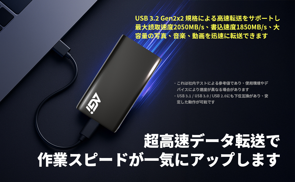 Amazon | AGI SSD 外付け 2TB USB3.2 Gen2x2 最大読取速度 2050MB/秒