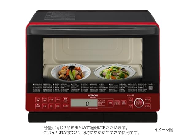 Amazon | 日立 スチーム オーブンレンジ ヘルシーシェフ 31L フラット