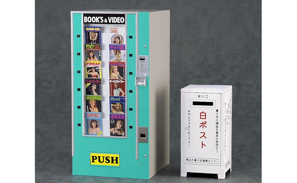 Amazon | ハセガワ(Hasegawa) 1/12 フィギュア用アクセサリーシリーズ