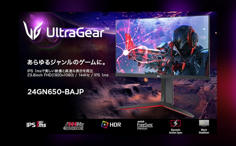 Amazon.co.jp: LG フレームレス ゲーミングモニター UltraGear 24GN650