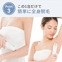 Amazon | トリア Tria パーソナルレーザー脱毛器プレシジョン レーザー