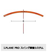 Amazon | elitegrips(エリートグリップ) I.PLANE PRO アイ・プレーン
